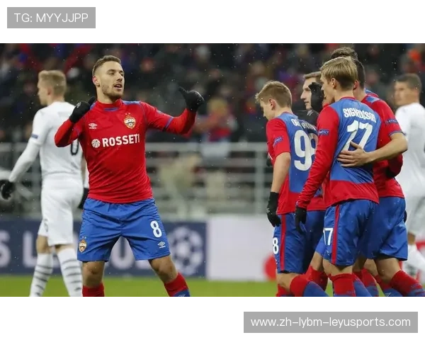 莫斯科中央陆军欧冠战绩与经典比赛回顾