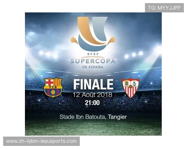 西甲足球联赛的基本规则与赛制讲解